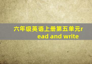 六年级英语上册第五单元read and write